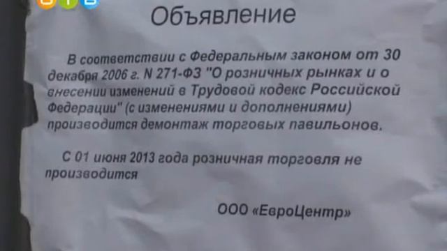 Торговля вне закона смотреть онлайн