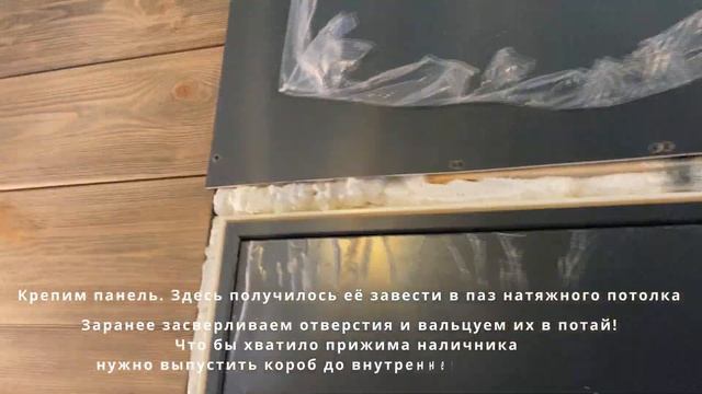 Особенности монтажа дверей SOFIA Дверь с фальшь-фрамугой смотреть онлайн