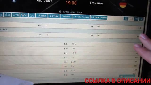 Беспроигрышная стратегия. Лучшие прогнозы на спорт 2018. Ставки на спорт футбол смотреть онлайн