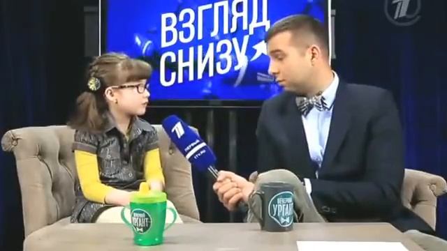 Ургант Взгляд снизу смотреть онлайн