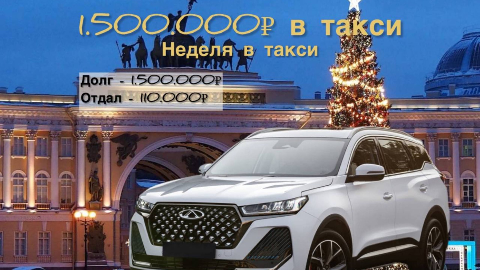 Такси СПБ смотреть онлайн