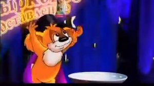 Реклама рыжий Ап 2002