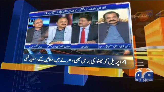 Geo News Updates 9:30 PM | 11th March 2021 смотреть онлайн