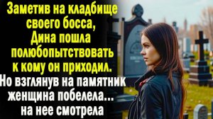 Рассказы " Фото на памятнике"   Истории из жизни / Жизненные истории/ Смотреть истории