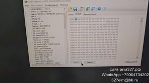 Кабель для проверки ЭБУ M86 к стенду СБ12