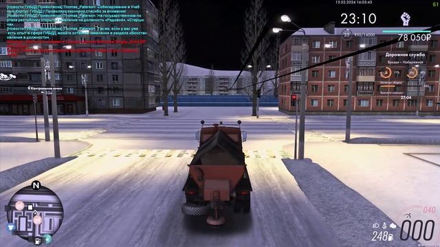 НОВАЯ РАБОТА! Уборка улиц от снега и обледенений! - MTA Province