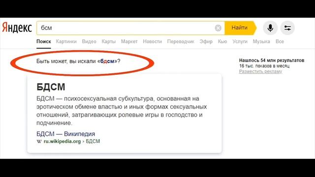 Спокойной ночи, малыши с Валуевым. 27.02.2021. БСМ. УЖАС смотреть онлайн