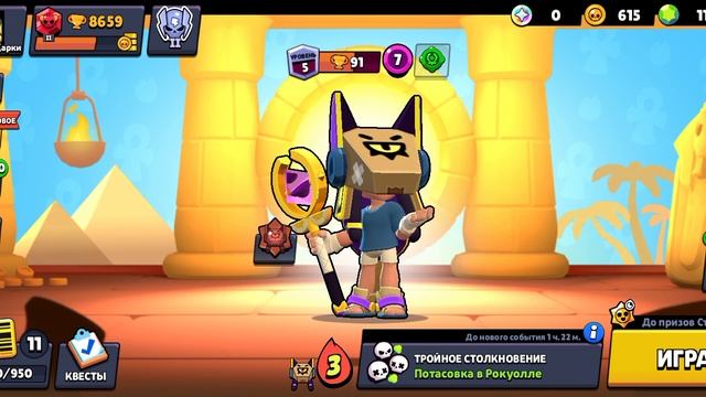 финкс и пэм