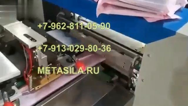 Cтанок для упаковки пластин для стирки FG-522 смотреть онлайн