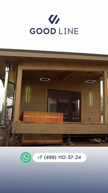 Когда появилось желание приобрести купель? смотреть онлайн