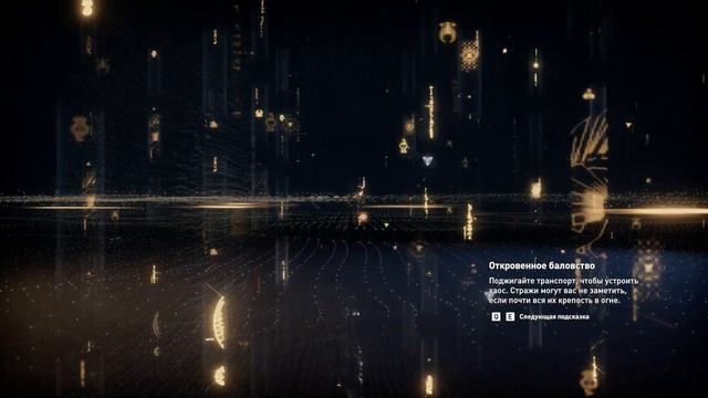 Assassin's Creed Origins Մաս 36 Հայերեն смотреть онлайн