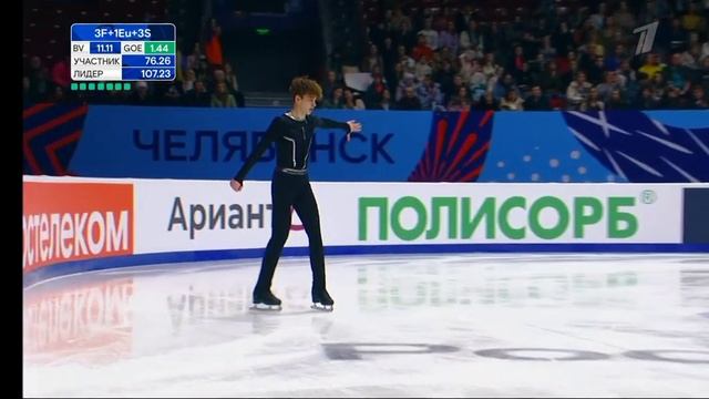 #ЧР 2024 по фигурному катанию, мужчины произвольная программа, #Владислав #Дикиджи смотреть онлайн