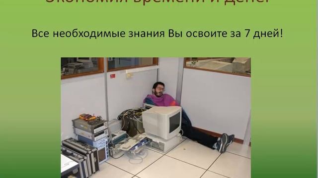 Видеокурс Успех на ФОРЕКС с советником в MQL смотреть онлайн