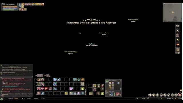 #Lineage2 #RUoff Соло Этина