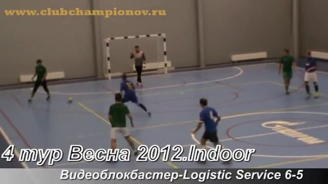 Видеоблокбастер Logistic Service 6 5