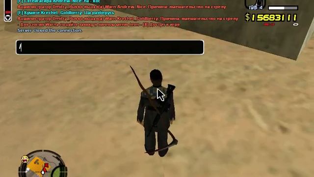 gta sa 2012 05 23 20 33 10 94 смотреть онлайн