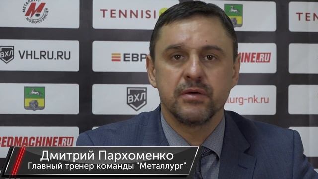 «Металлург» — «Звезда» — 0-4. Пресс-конференция матча смотреть онлайн