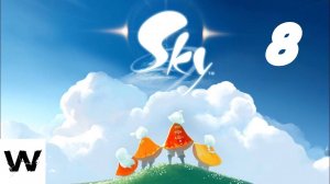 Sky: Children of the Light (Дети Света) Часть#8 Конец основного сюжета