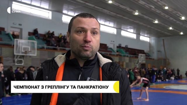 У Сумах відбувся чемпіонат області з греплінгу та панкратіону смотреть онлайн