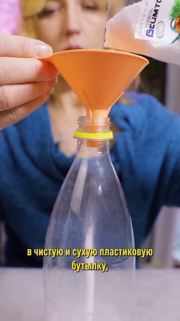 Удобрения быстро потеряют все свойства, если хранить их в открытых пакетах! смотреть онлайн