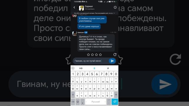 Зомби вирус во фнаф-Сериал серия 1: знакомство Криса и Юн Гвинама