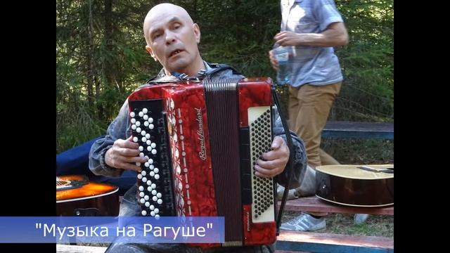 Река Рагуша, 2018 год (слайд-шоу) смотреть онлайн