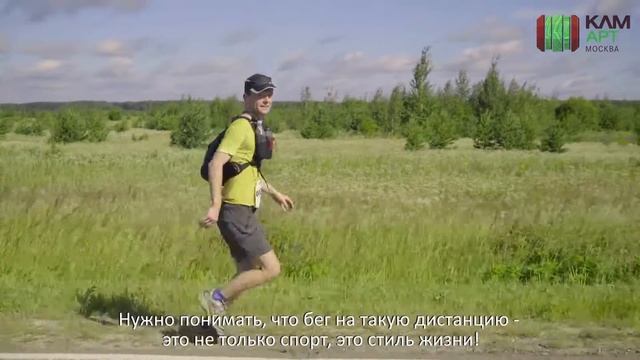 Golden Ring Ultra Trail 100 Official Video 2015 смотреть онлайн