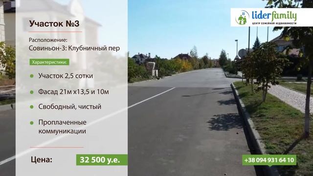 Совиньон - место для избранных! смотреть онлайн