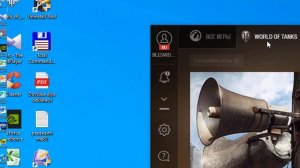 Переход на евросервер