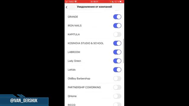 #UDS Обзор приложения UDS app смотреть онлайн