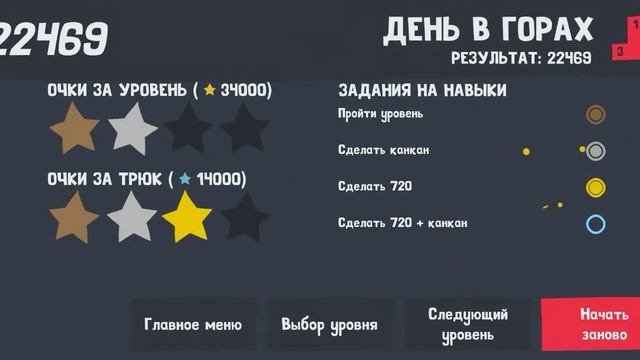 Асмр/Asmr триггеры играю pumped bmx 3 🎮 #2 смотреть онлайн