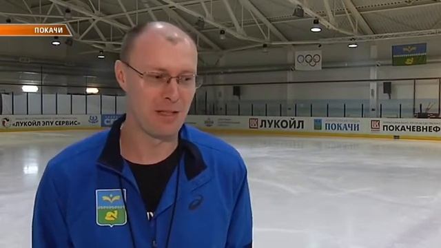 26.11.18 Открытие городской спартакиады смотреть онлайн