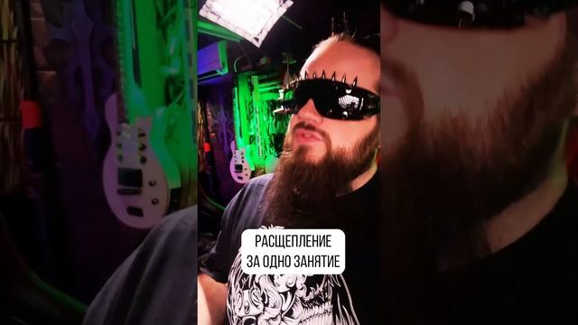 Когда пел 20 лет и решил научиться расщеплению за занятие смотреть онлайн