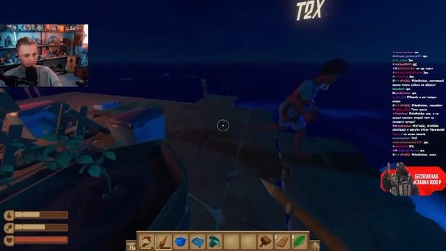 СТИНТ, DRAKE, Mazellovvv, T2X2, Nelyaray играют в Raft