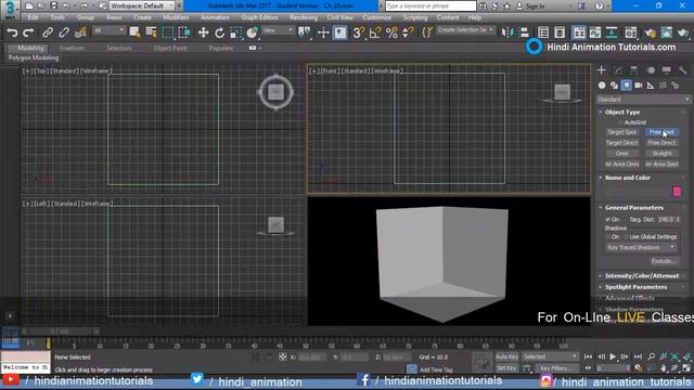 3Ds Max Spot Light HINDI Part_04 смотреть онлайн