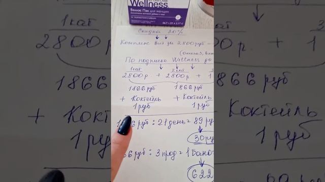 Выгодная акция до 22.10 ! смотреть онлайн