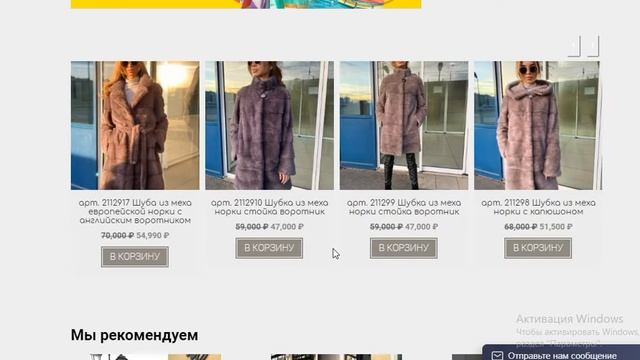 Доставка смотреть онлайн