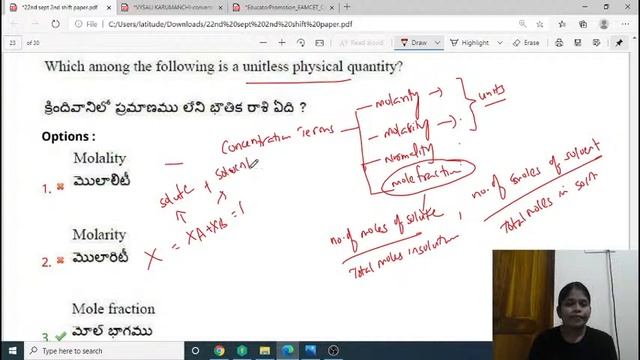 EAMCET 2020 : Paper Solution - Shift 2 | EAMCET Chemistry | Unacademy EAMCET | Crack EAMCET 2021 смотреть онлайн