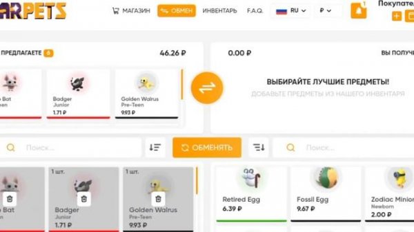 Проверка сайта starpets/Обман или нет?/проверяю starpets