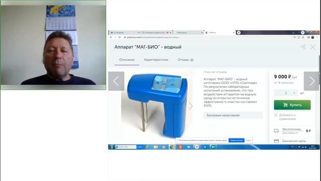 ТРИ продукта программы finalprice смотреть онлайн