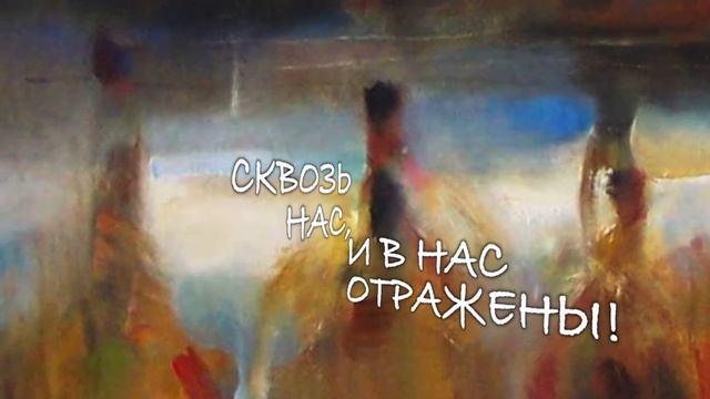 Андрей КОВАЛЕВ, "Четыре тополя" смотреть онлайн