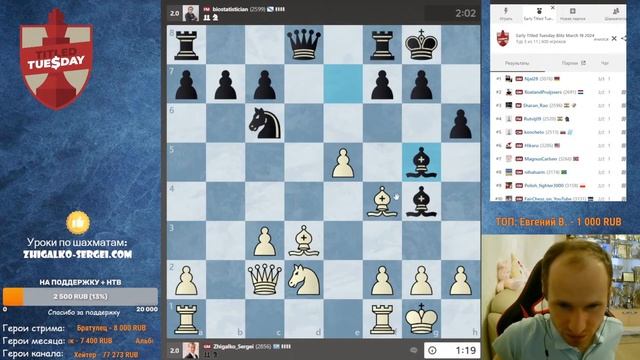 5 сочных атак Сергея Жигалко | Разбираем идеи смотреть онлайн