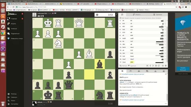 Screencast 2017 02 26 15:13:31 Обзор Ubuntu 16.10 смотреть онлайн