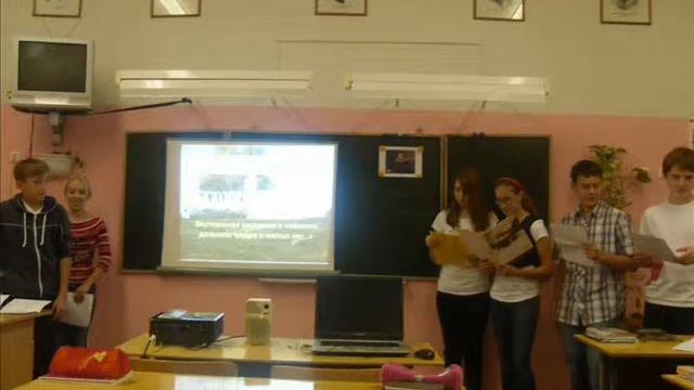 Мой класс смотреть онлайн