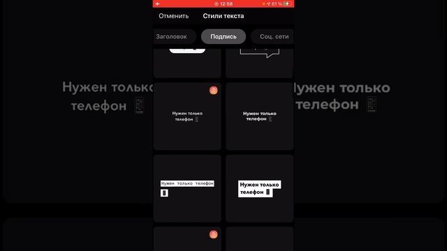 Как создать шаблон в приложении mojo смотреть онлайн