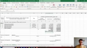 Улучшаем справку КС-3 для Гранд сметы. Обновленная выходная форма