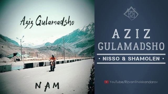 Aziz Gulamadshoev - Nisso & Shamolen (Audio 2020) | Азиз Гуламадшоев - Ниссо & Шамолен смотреть онлайн
