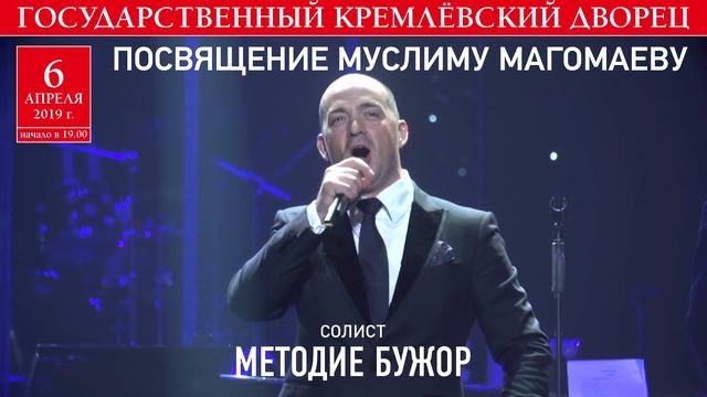 Нет песни без тебя 06.04.19 смотреть онлайн