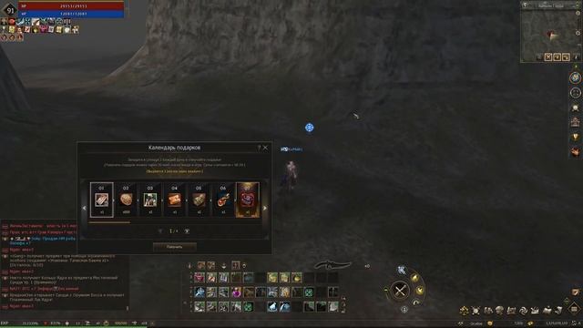 Lineage 2 Essence Обзор акции смотреть онлайн
