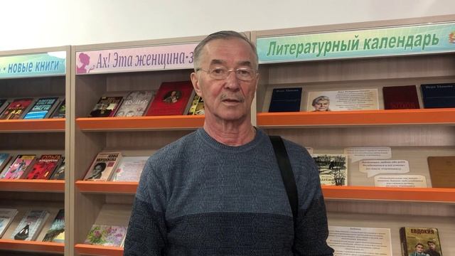 Читайте женщинам стихи! смотреть онлайн